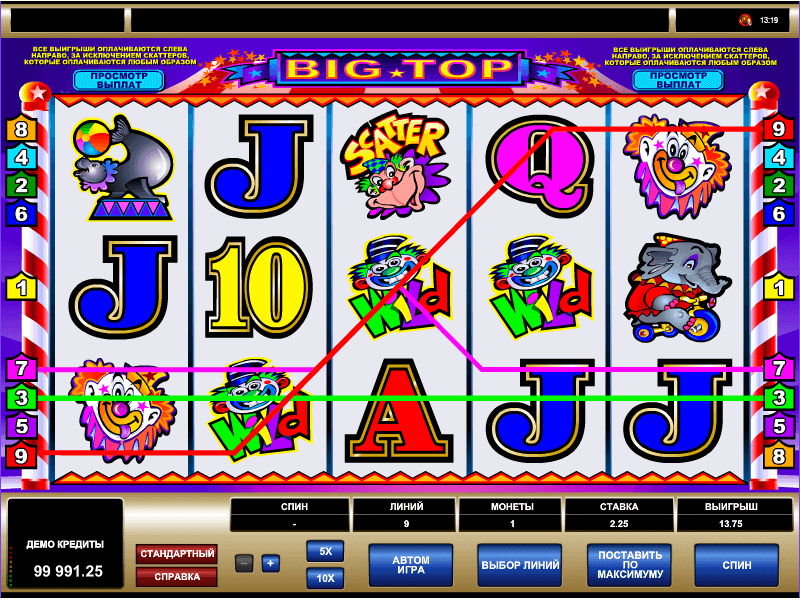 Игровые автоматы бесплатно с кредитом 5000 играть в казино по минимальной ставке