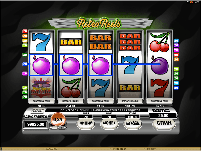 азартные игровые автоматы играть на деньги бесплатно