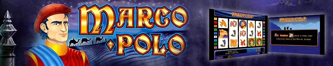 Автомат Marco Polo